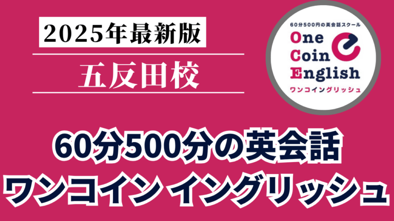 Mirai Media_2 - 2025-06-05T195256.874