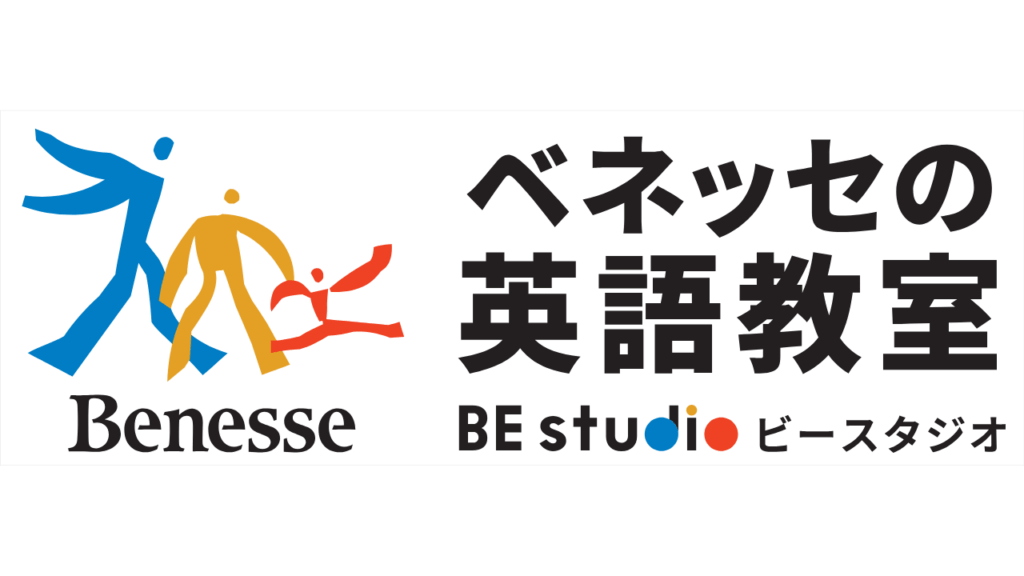 ビースタジオ