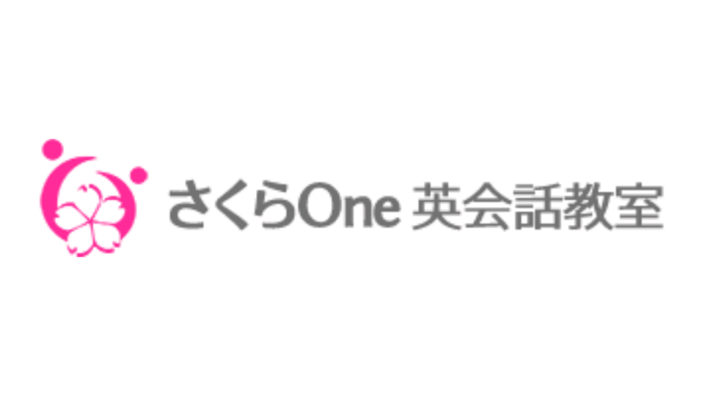 さくらOne英会話
