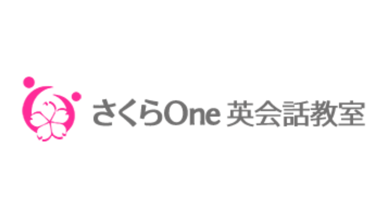 さくらOne英会話