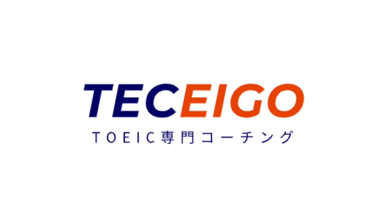 teceigo