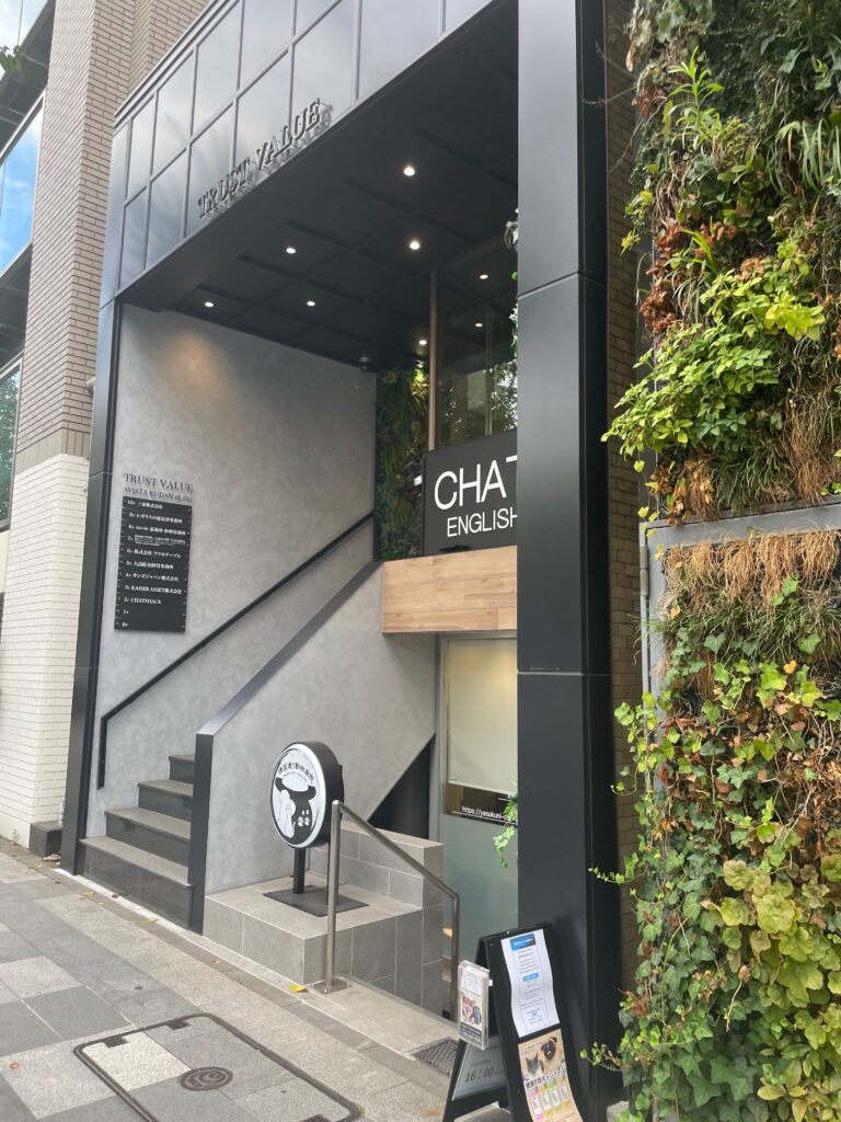 スクール入り口