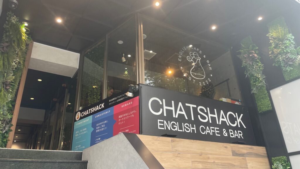 CHAT SHACK