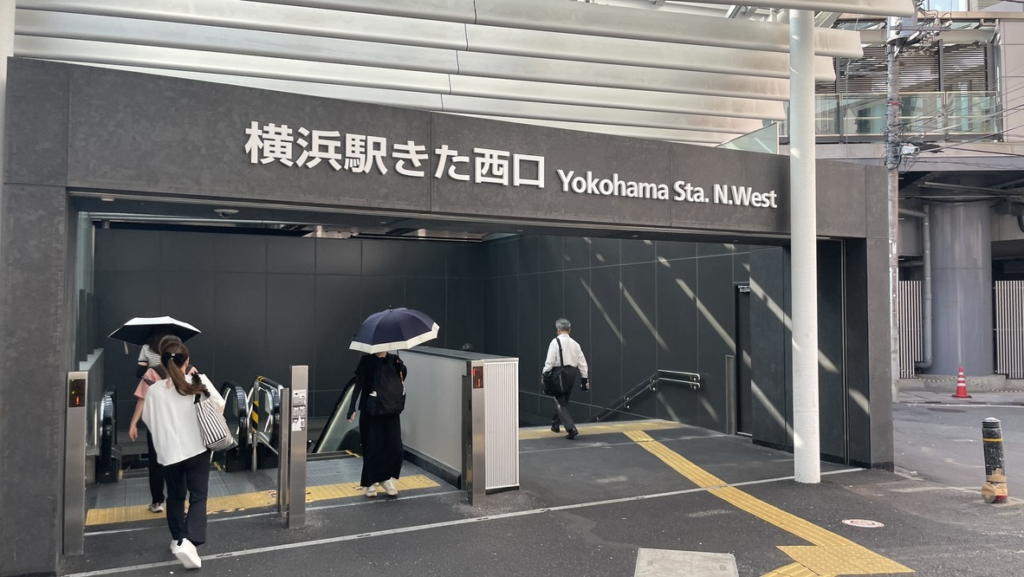 横浜駅きた西口改札