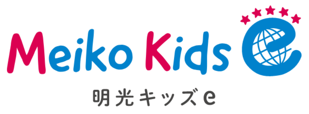 明光キッズe ロゴ