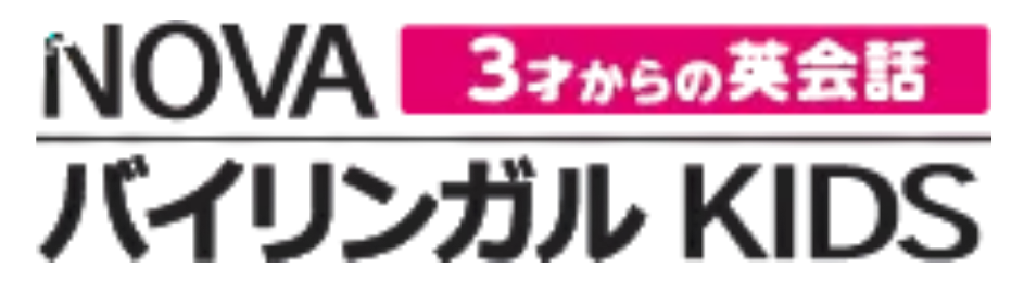 NovaバイリンガルKIDSロゴ
