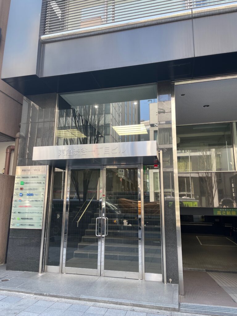 Gabaマンツーマン英会話 渋谷ラーニングスタジオ