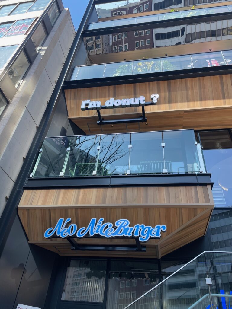 アイムドーナツ