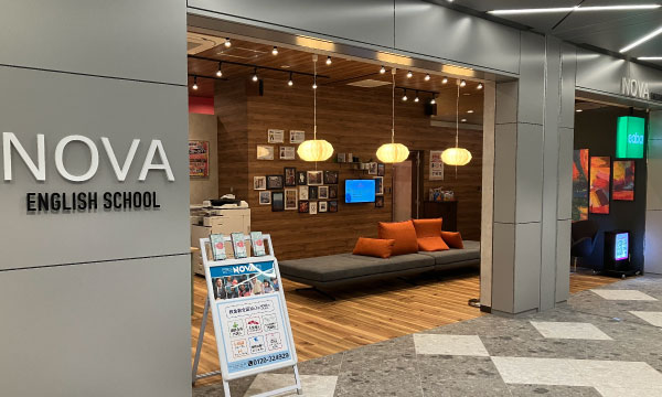 Gaba鹿児島中央ラーニングスタジオ