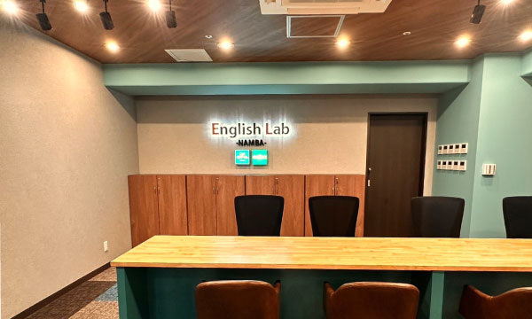 Gaba難波 ラーニングスタジオ