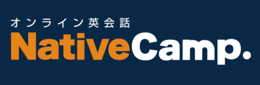 ネイティブキャンプロゴ
