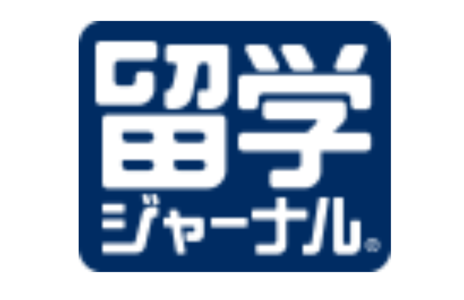 留学ジャーナルロゴ