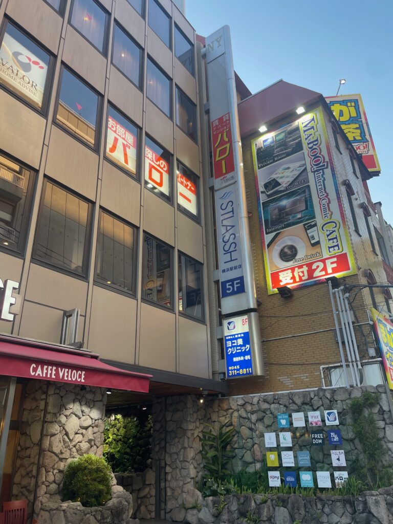 プログリット横浜校へのアクセス