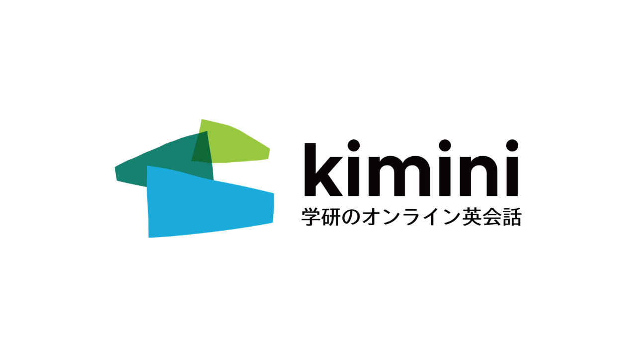 kimini英会話