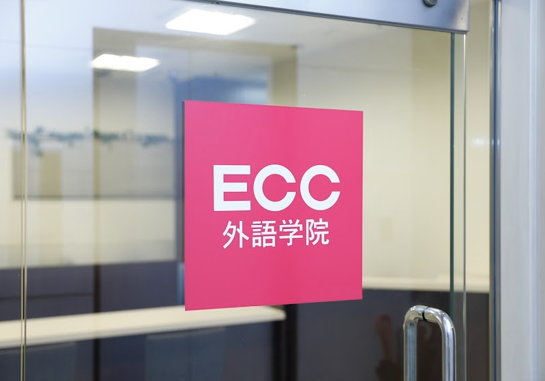 ECC_町田