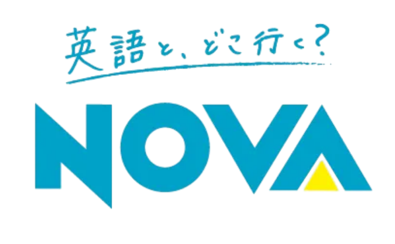 駅前留学NOVA_ロゴ