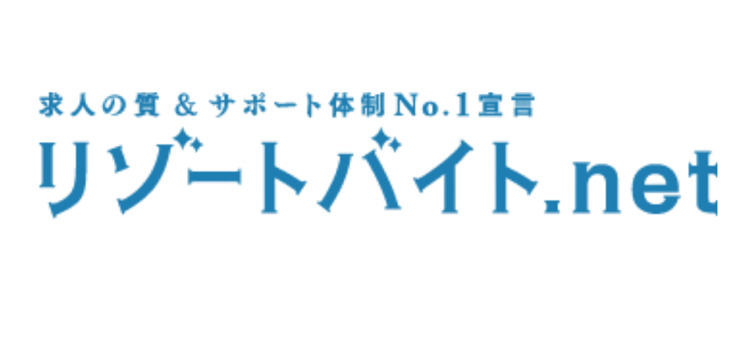 リゾートバイト.net_ロゴ