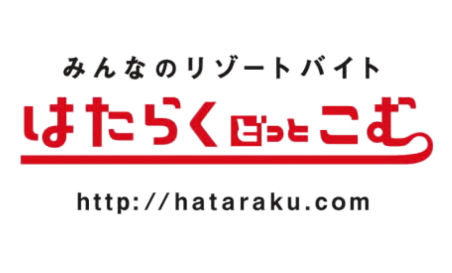 はたらくどっとこむ_ロゴ