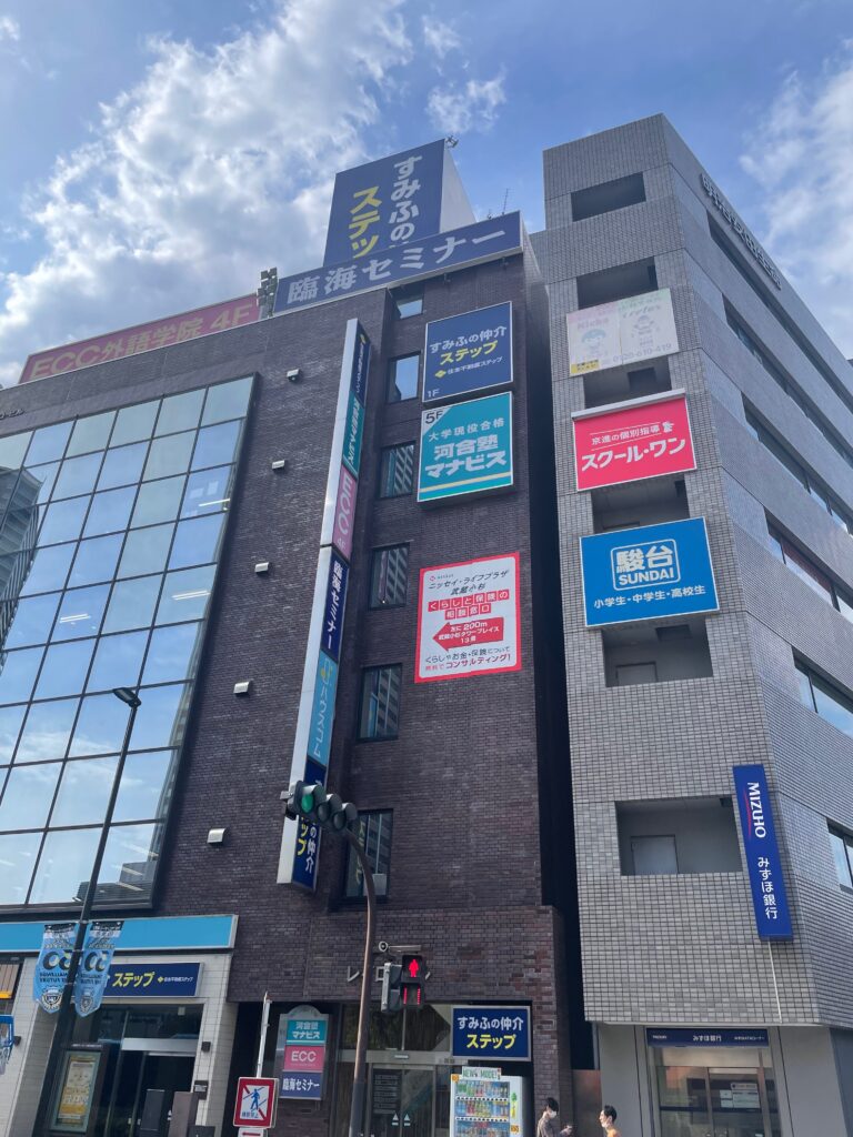 ECC外語学院_武蔵小杉