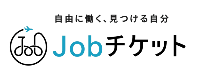 jobチケット ロゴ