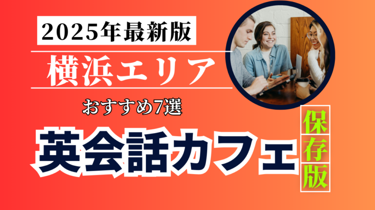 Mirai Media_1 (64)