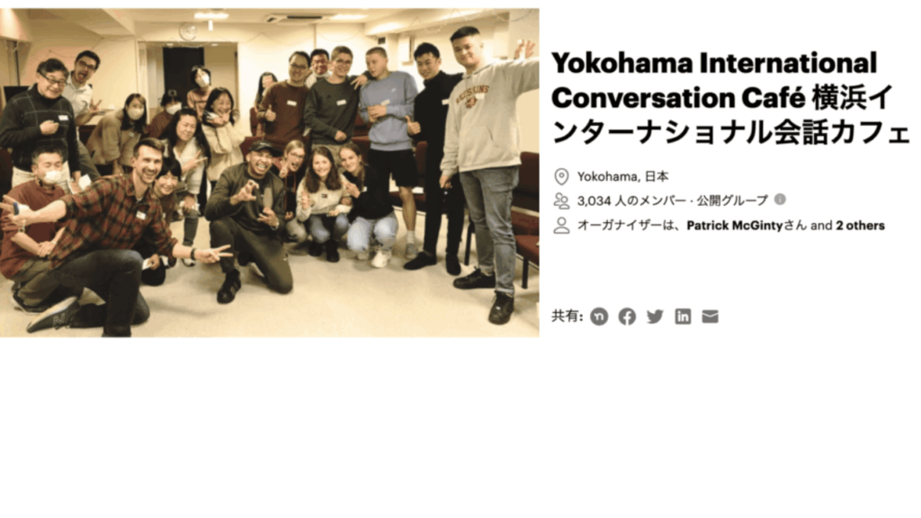 Yokohama International Conversation Cafe(Meet up)