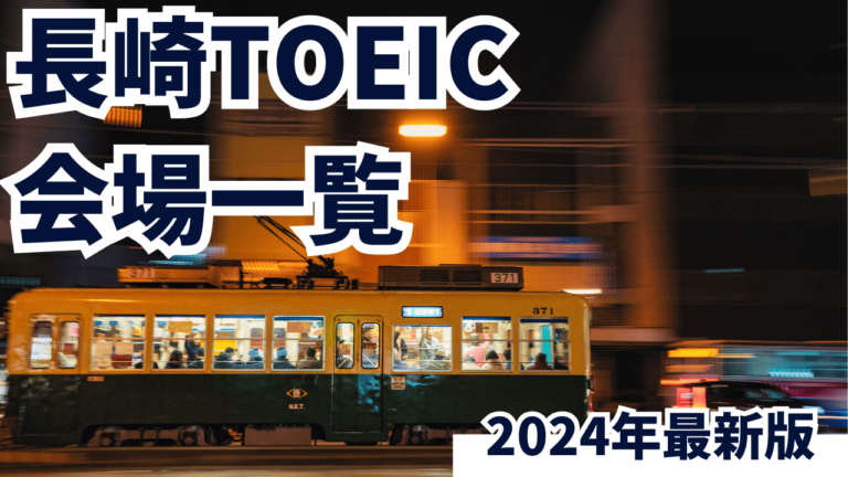 eigo vol2 - 2024-11-15T093938.468 (1)