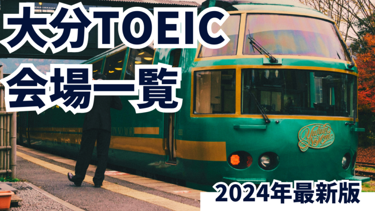 eigo vol2 - 2024-11-15T162336.529