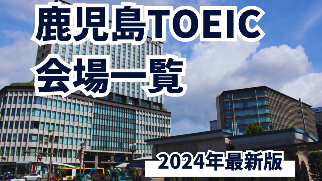 eigo vol2 - 2024-11-18T085616.051