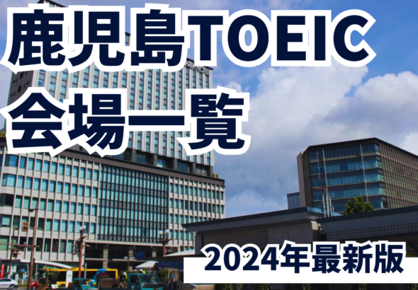 eigo vol2 - 2024-11-18T085616.051