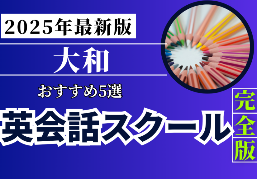Mirai Media_1 - 2025-03-12T011349.122