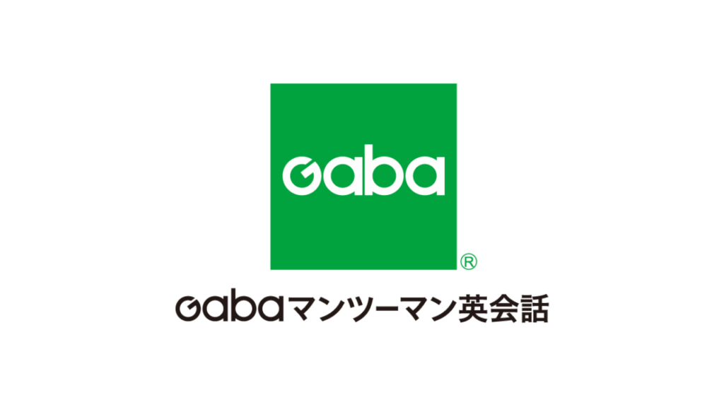 Gabaマンツーマン英会話　博多ラーニングスタジオ