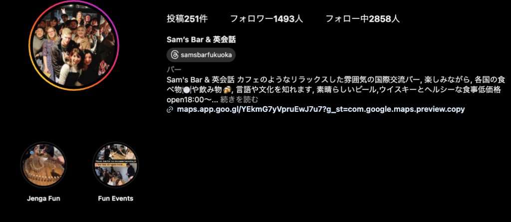 Sam’s Bar & 英会話