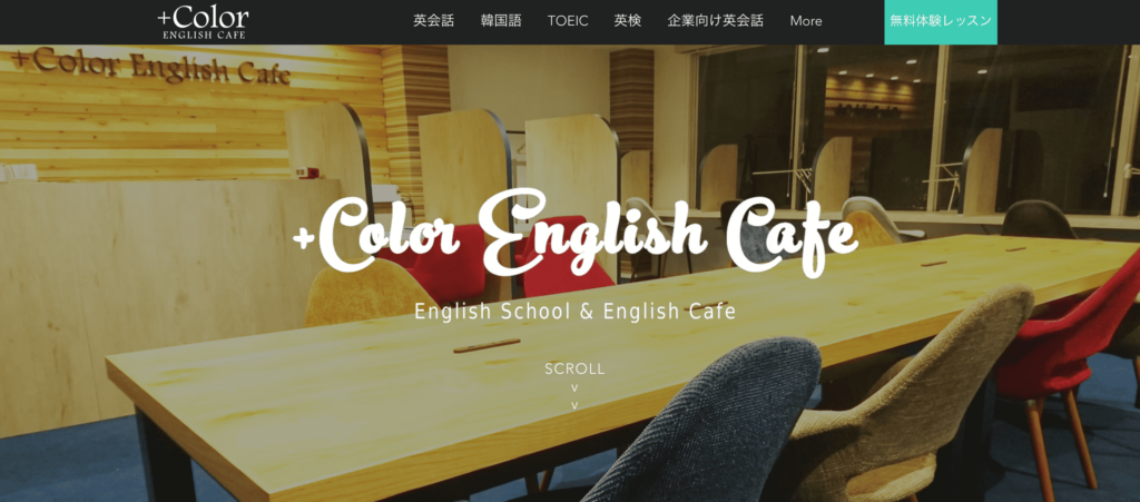 +Color English Cafe