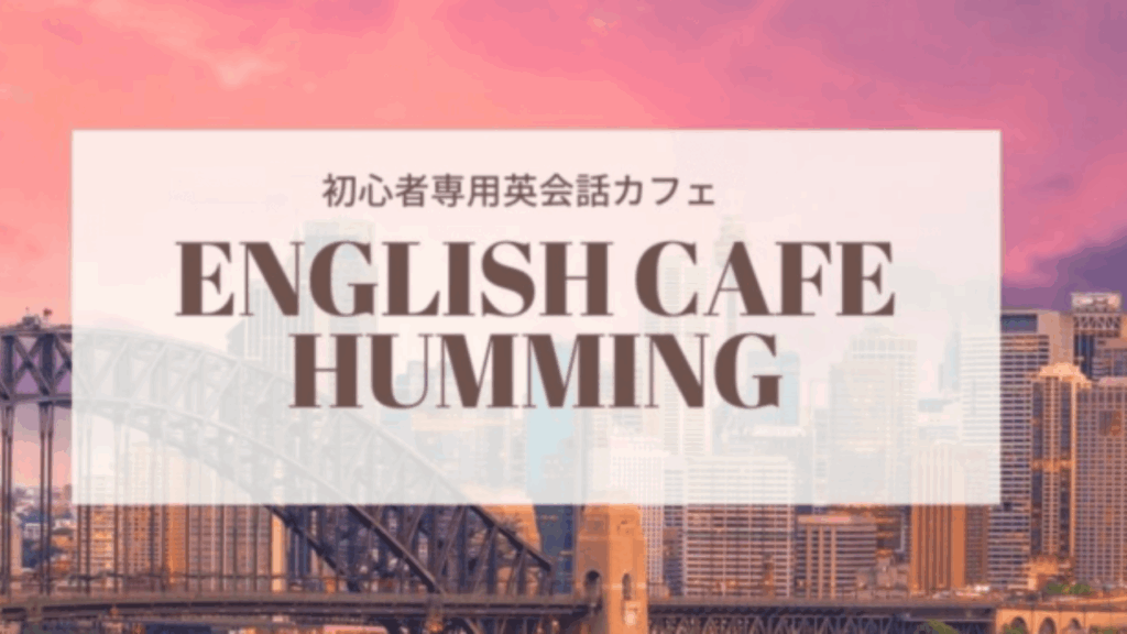 English Cafe Humming