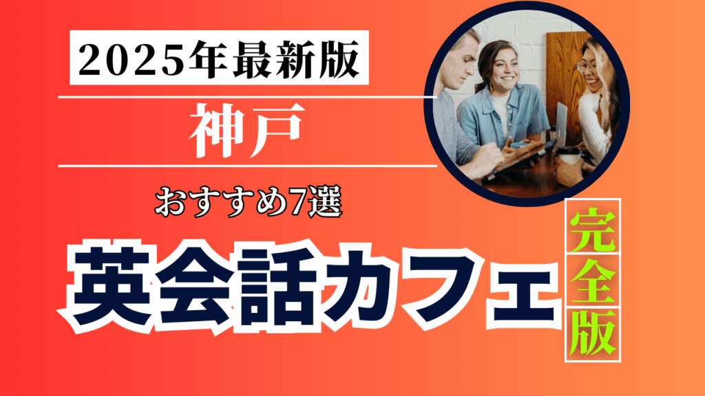 Mirai Media_2 - 2025-05-16T162136.175