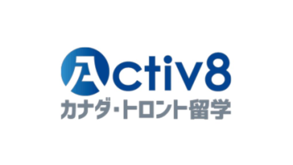 アクティベイト留学センター