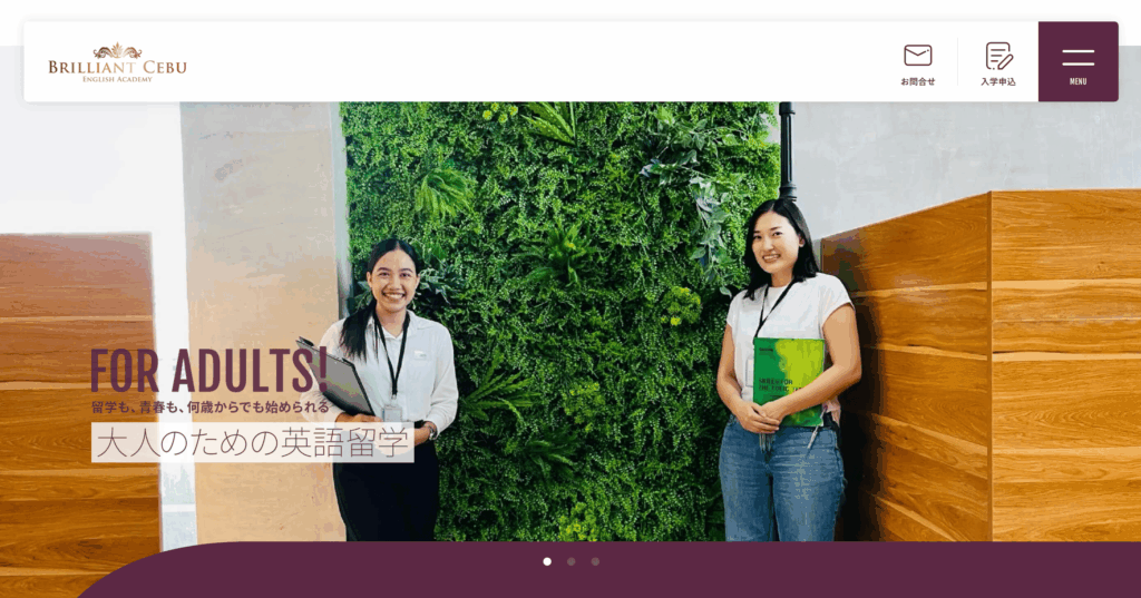 Brilliant Cebu English Academy