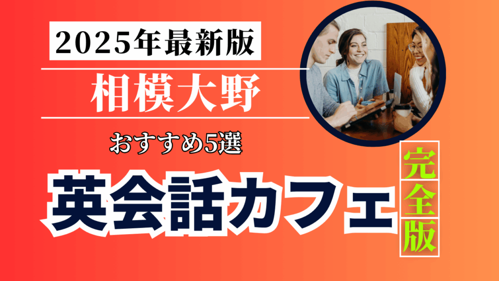 Mirai Media_2 - 2025-05-16T181103.438