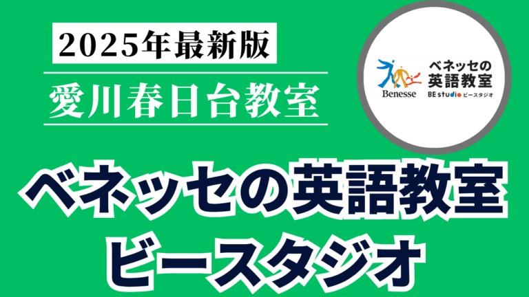 Mirai Media_2 - 2025-05-27T151908.655