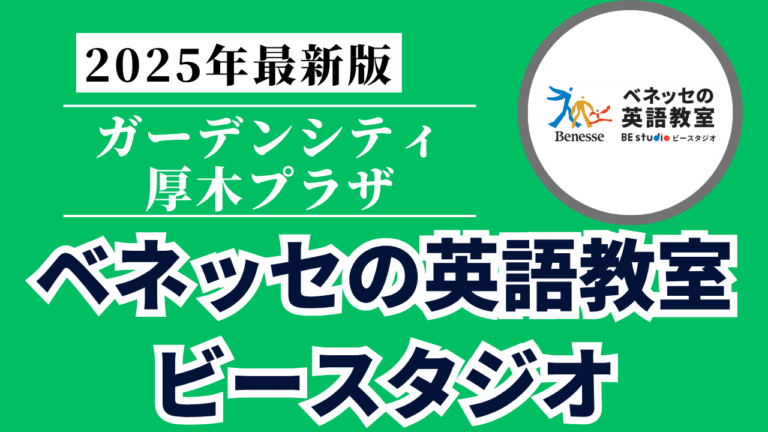 Mirai Media_2 - 2025-05-28T223648.897