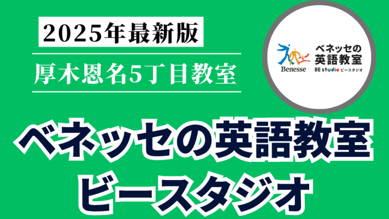 Mirai Media_2 - 2025-05-30T093600.522
