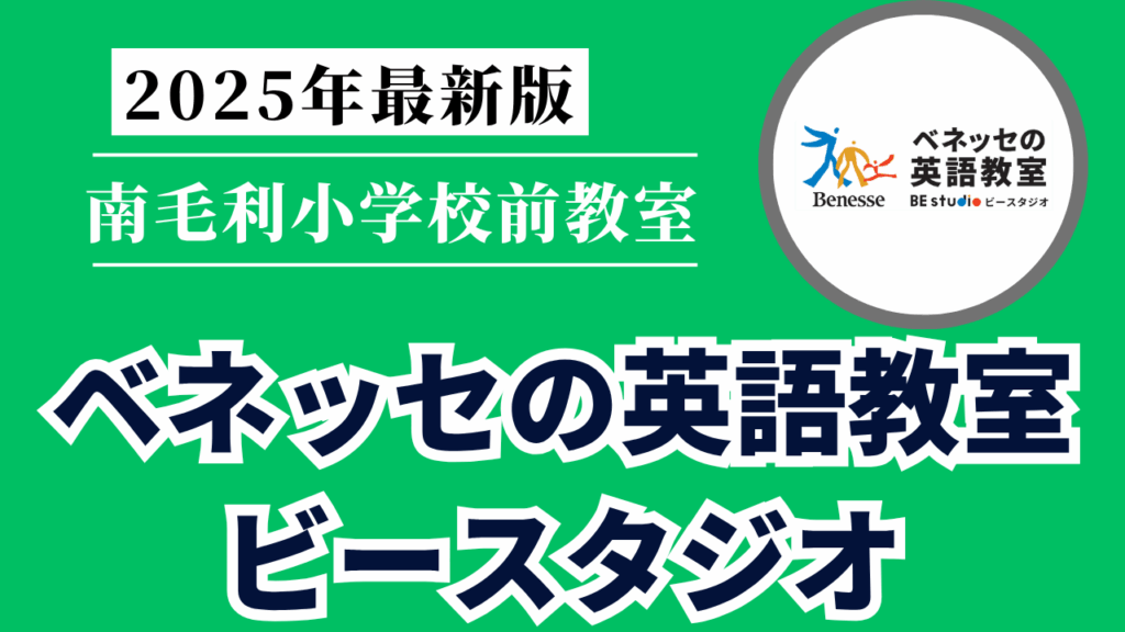 Mirai Media_2 - 2025-05-30T203823.680