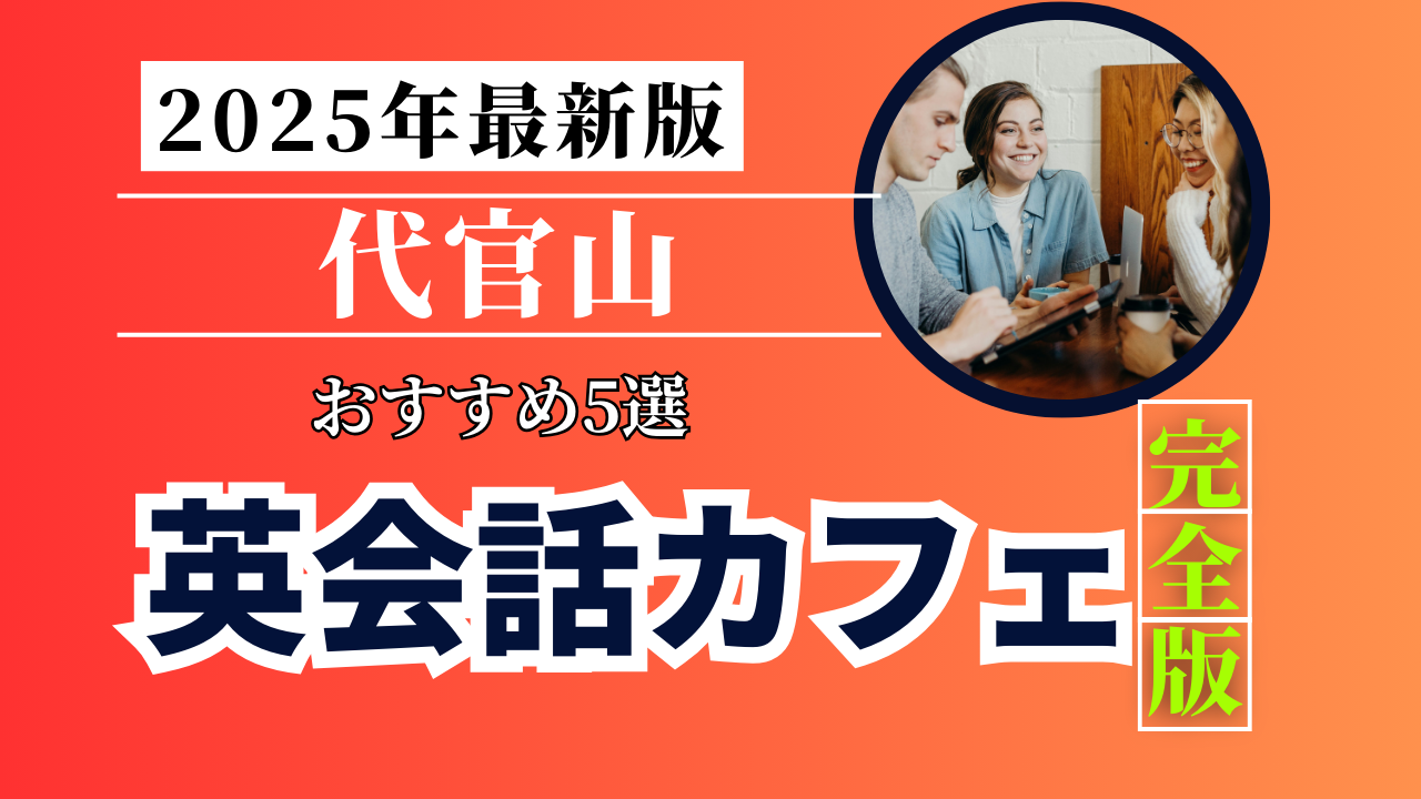 Mirai Media_2 (86)