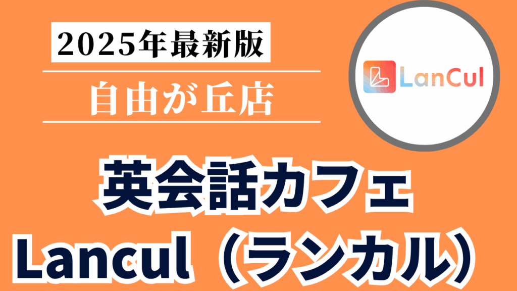Mirai Media_2 - 2025-06-04T175223.969