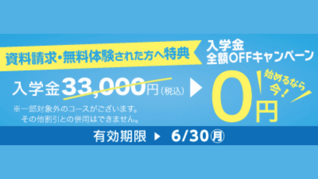 ロゼッタストーン・ラーニングセンター