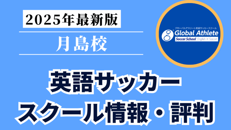 Mirai Media_2 - 2025-06-16T135404.662