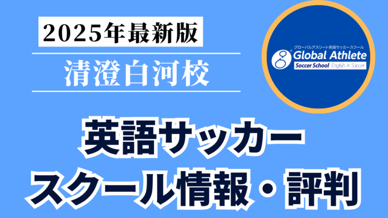 Mirai Media_2 - 2025-06-16T153628.384