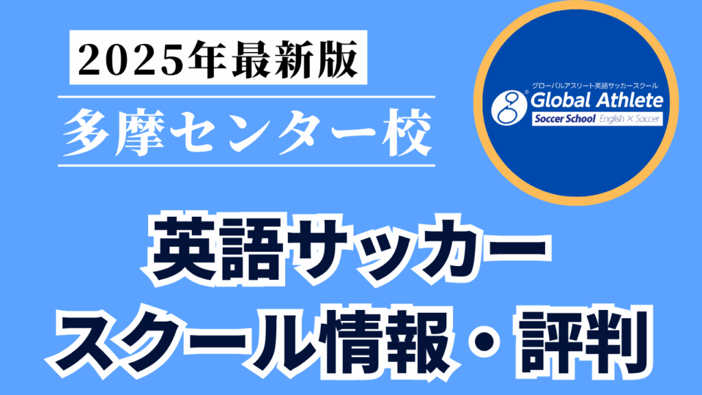 Mirai Media_2 - 2025-06-16T191355.648