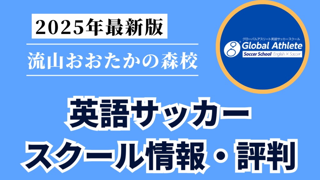 Mirai Media_2 - 2025-06-17T204849.766